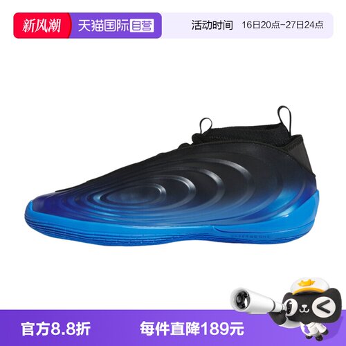 【自营】adidas阿迪HARDEN VOLUME 10男女运动训练篮球鞋KI1610