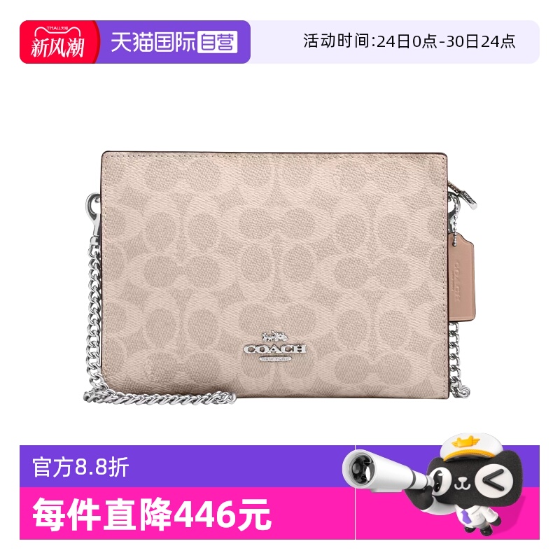 COACH/蔻驰经典老花小方包