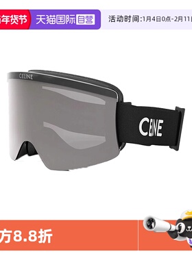 【自营】礼物CELINE思琳太阳镜男女时尚运动骑行户外滑雪镜40302U