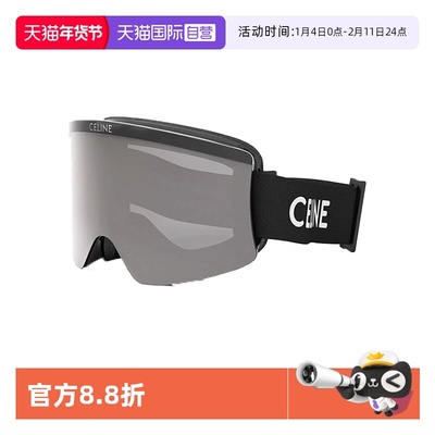 【自营】礼物CELINE思琳太阳镜男女时尚运动骑行户外滑雪镜40302U
