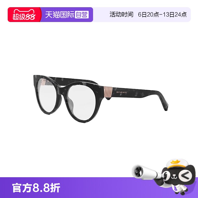 【自营】BVLGARI宝格丽光学眼镜架超轻镜架全框近视眼镜框 50048I