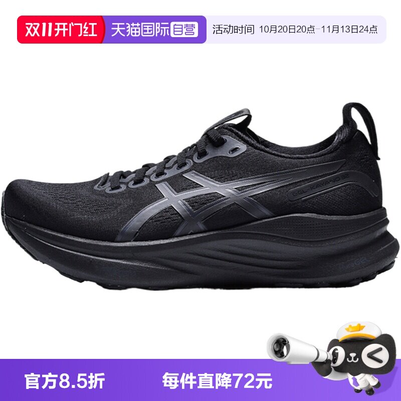 【自营】Asics亚瑟士GEL-KAYANO 32女运动训练跑步鞋1012B838-001