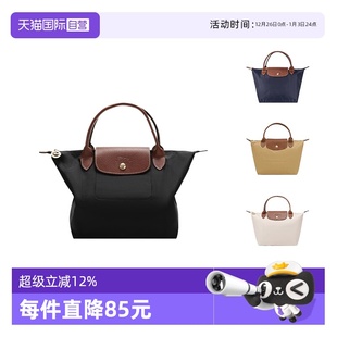 珑骧女士小号短柄可折叠手提包饺子包1621 LONGCHAMP 089 自营