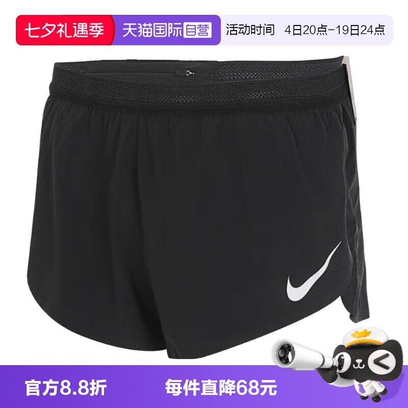 【自营】耐克男子NK DFADV AROSWFT 2INBF SH梭织短裤FN3350-010