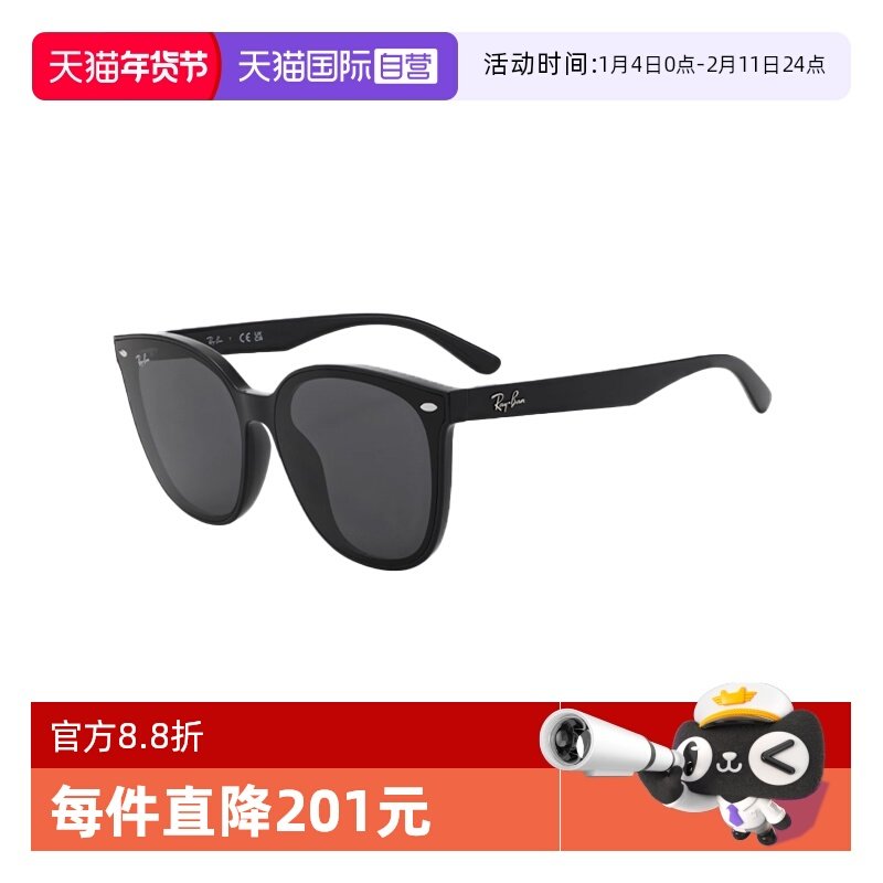 【自营】RAYBAN/雷朋男女同款墨镜明星同款太阳镜4423D开车非偏光