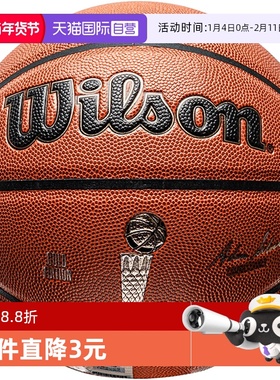 【自营】威尔胜篮球男女同款新款七号篮球训练比赛用球WZ201500