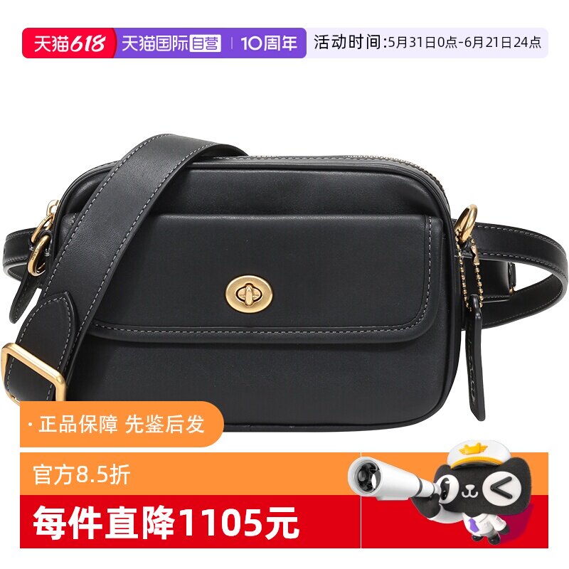【自营】中古全新未使用COACH/蔻驰女士皮革单肩包斜挎包胸包腰包