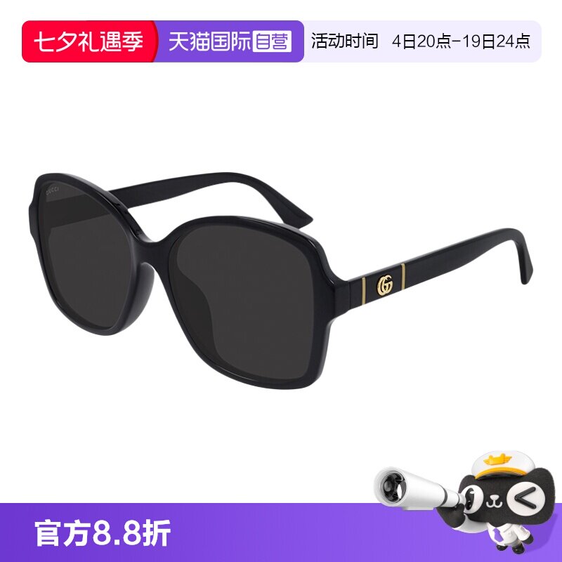 【自营】古驰Gucci墨镜眼镜男女同款时尚大方框太阳眼镜GG0765SA
