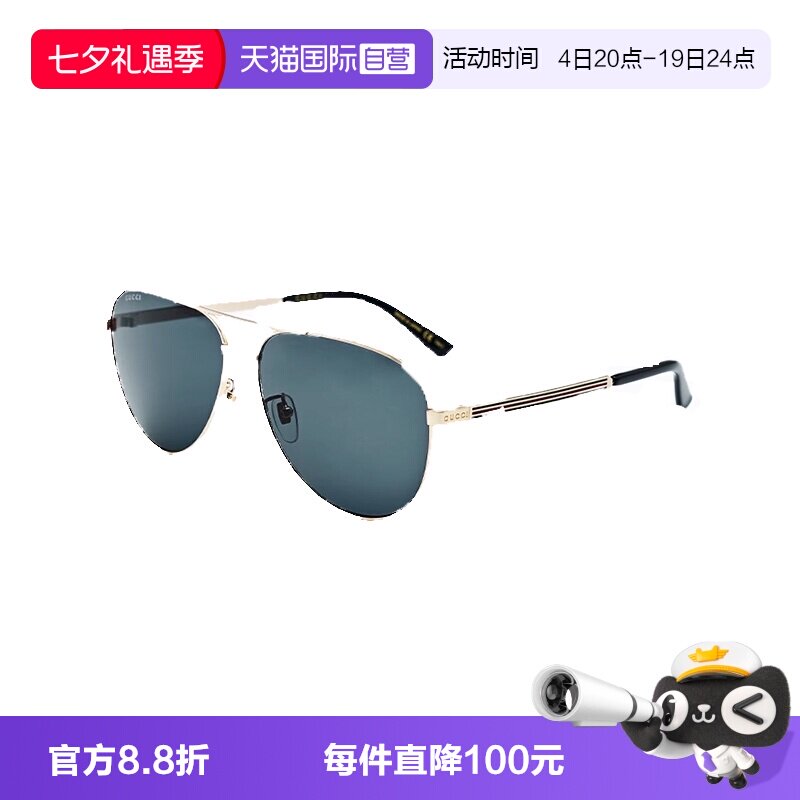 【自营】意大利GUCCI古驰时尚潮流飞行员式遮阳太阳镜墨镜1233SA