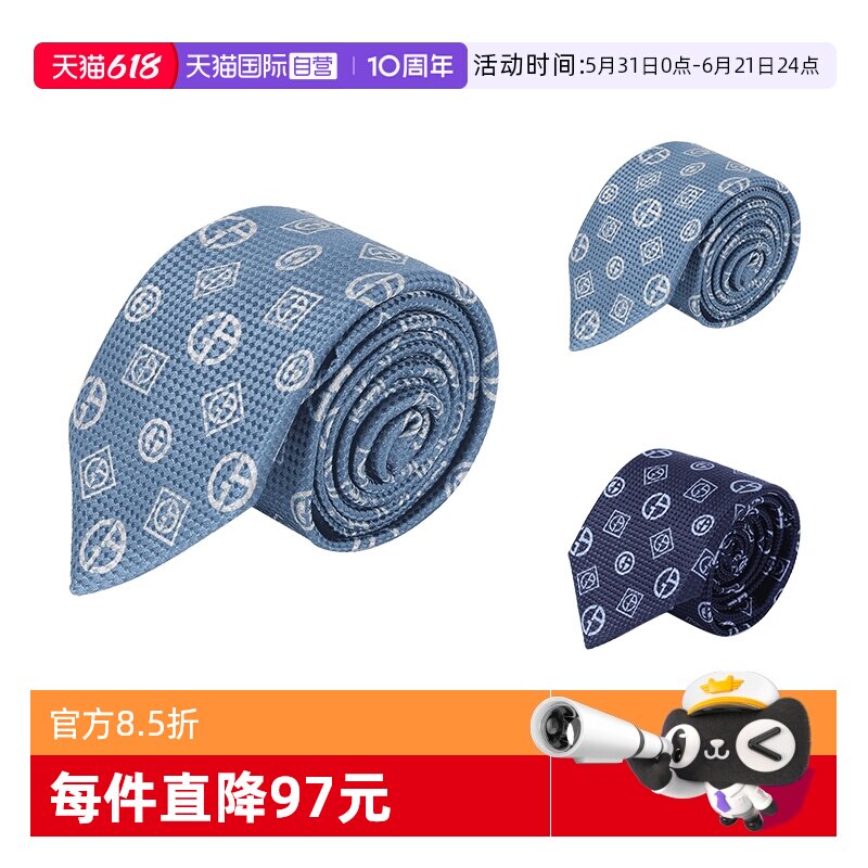 【自营】阿玛尼 GIORGIO ARMANI 男士箭头型领带 360287 4R812