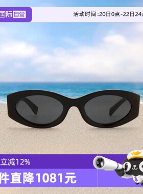 【自营】MIUMIU/缪缪女款墨镜猫眼时尚太阳镜OMUA03SF/11WS/09WS