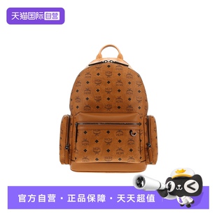 【自营】MCM专柜款 STARK系列中号时尚双肩包