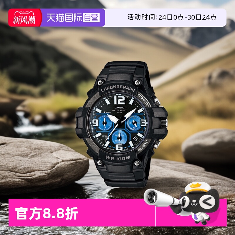 卡西欧直营学生休闲风石英手表