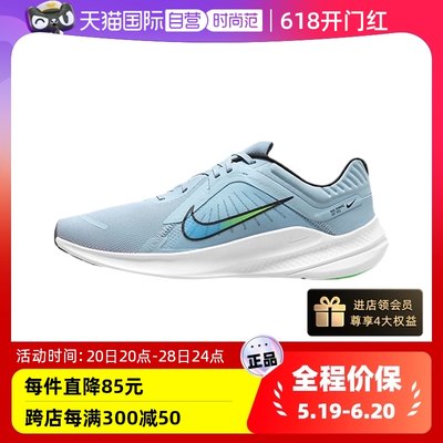 【自营】Nike耐克男子透气轻便缓震跑步鞋春季运动休闲DD0204-402