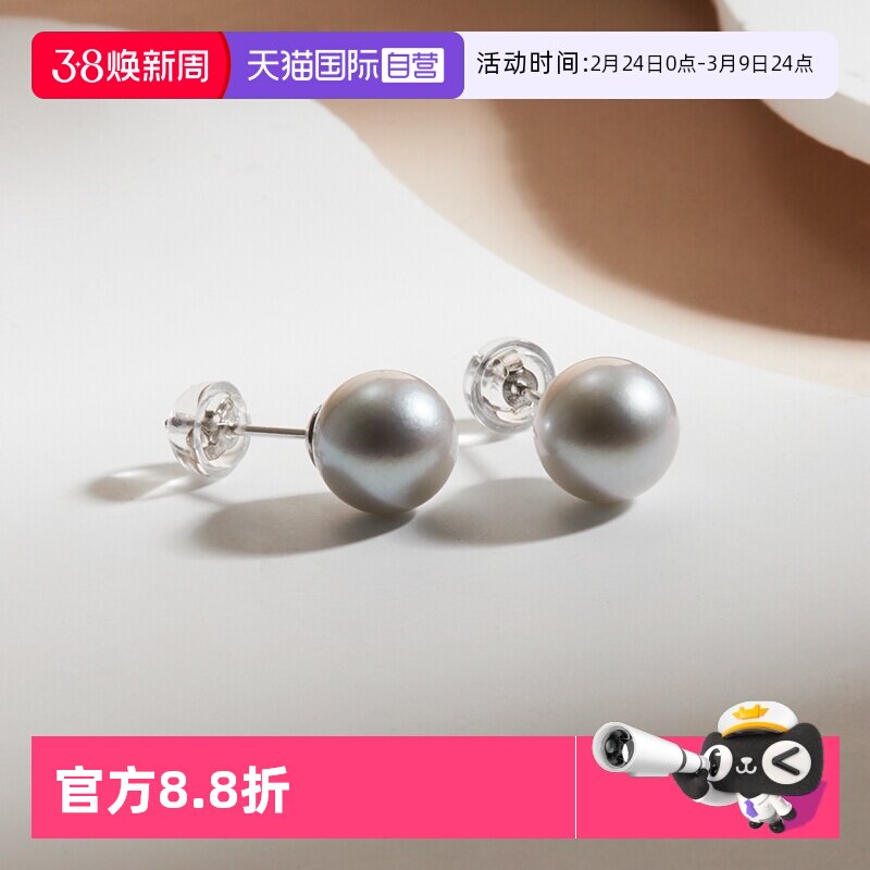 【自营】Idokawa澳白天然海水珍珠耳钉女纯银akoya耳饰真多麻气质