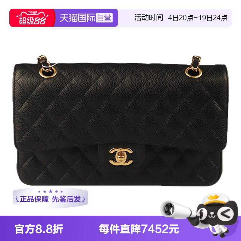 【自营】中古9新 Chanel/香奈儿CF 经典手袋黑色荔枝皮中号斜挎包