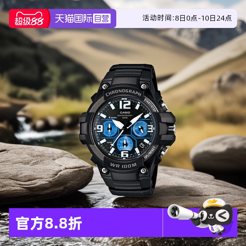 卡西欧直营学生休闲风石英手表