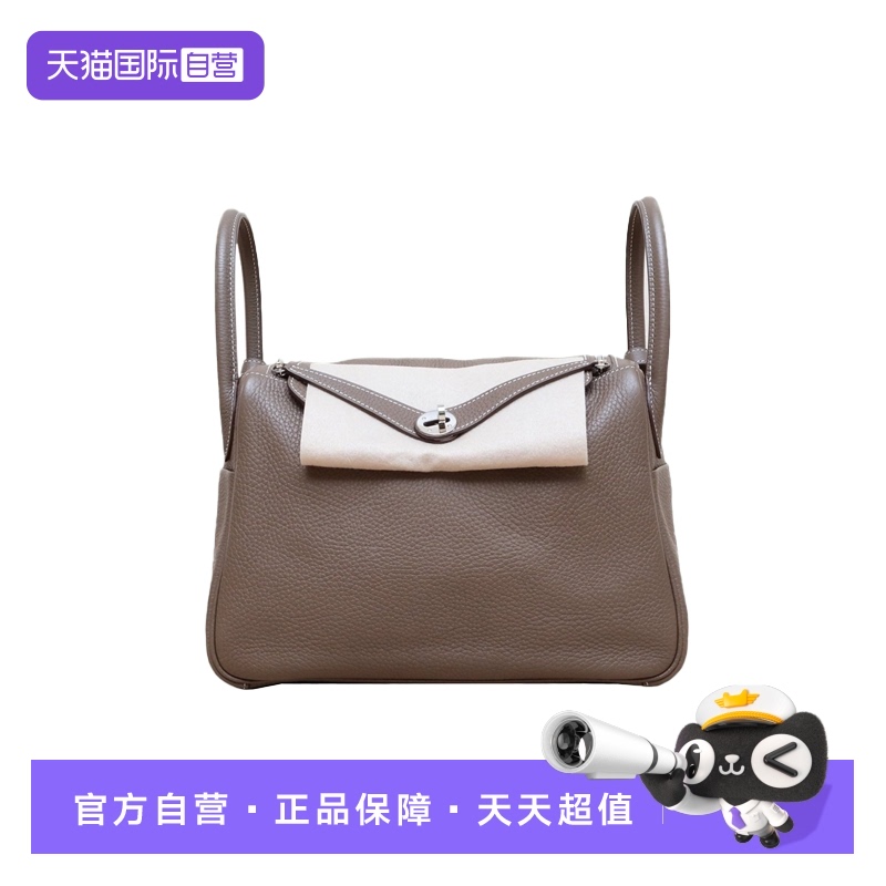 【自营】中古95新Hermes/爱马仕单肩包Lindy大象灰TC皮D刻银扣