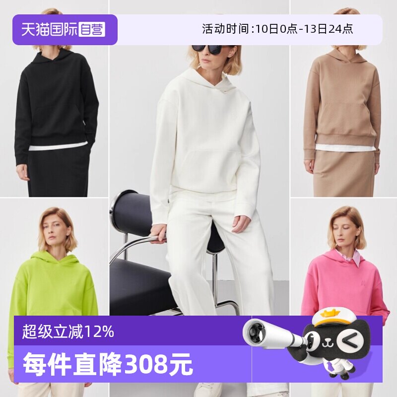 【自营】Marc O'Polo【品牌经典系列】袋鼠袋空气层连帽卫衣长袖