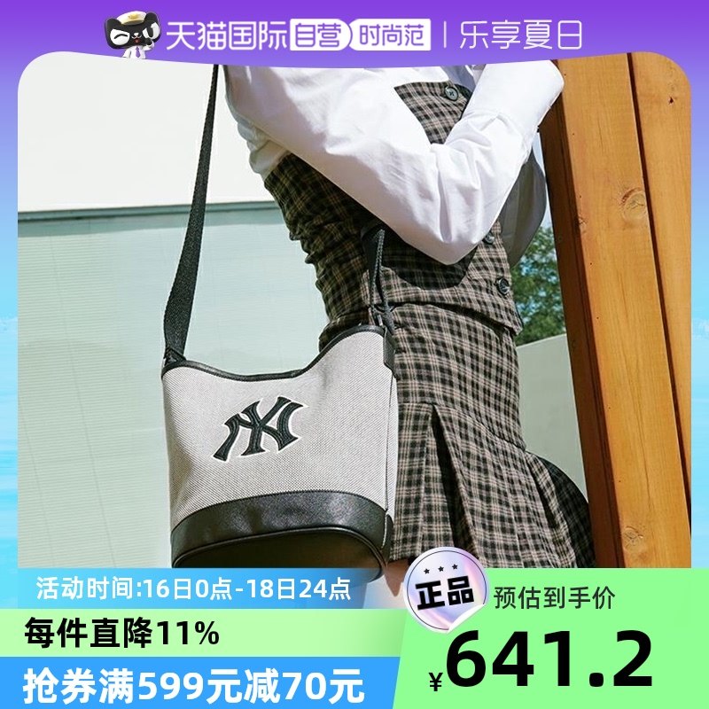 【自营】MLB男女水桶包帆布包手提包单肩包斜挎包运动包3ABMS072N