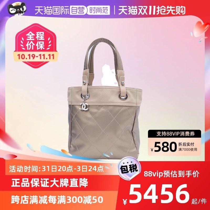 【自营】中古95新Chanel/香奈儿双C菱格手提单肩包奶茶色帆布银扣