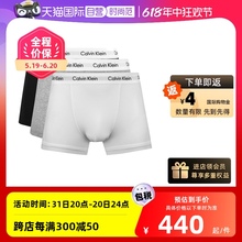 男款 Klein 内裤 3条装 自营 凯文克莱CK男士 Calvin 男生 平角裤