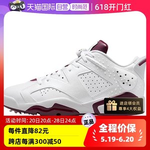 NIKE耐克AJ6篮球鞋运动