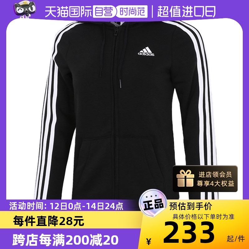 Adidas阿迪达斯女装冬款