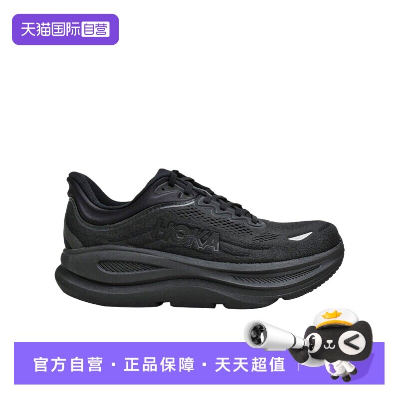 HOKA系带男款运动鞋减震