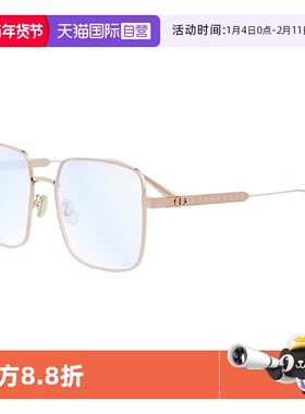 【自营】DIOR迪奥眼镜框百搭近视光学眼镜架男女DIORCANNAGEO S1F