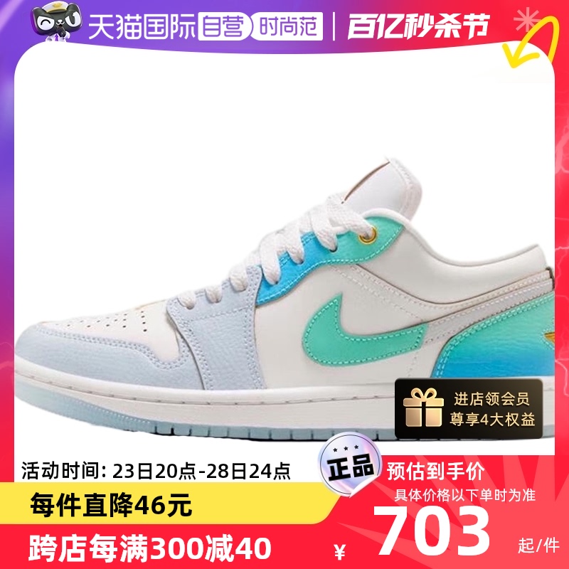 【自营】Nike/耐克女鞋新款白蓝低帮板鞋休闲运动鞋FN8899-131