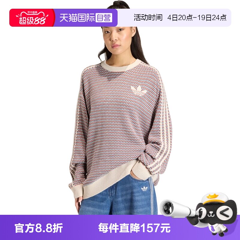【自营】adidas阿迪达斯三叶草女子毛线运动毛衣套头衫KQ6292