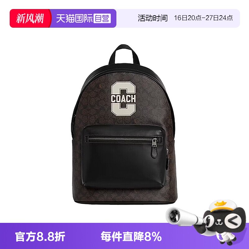 蔻驰COACHVARSITY图案印花大号