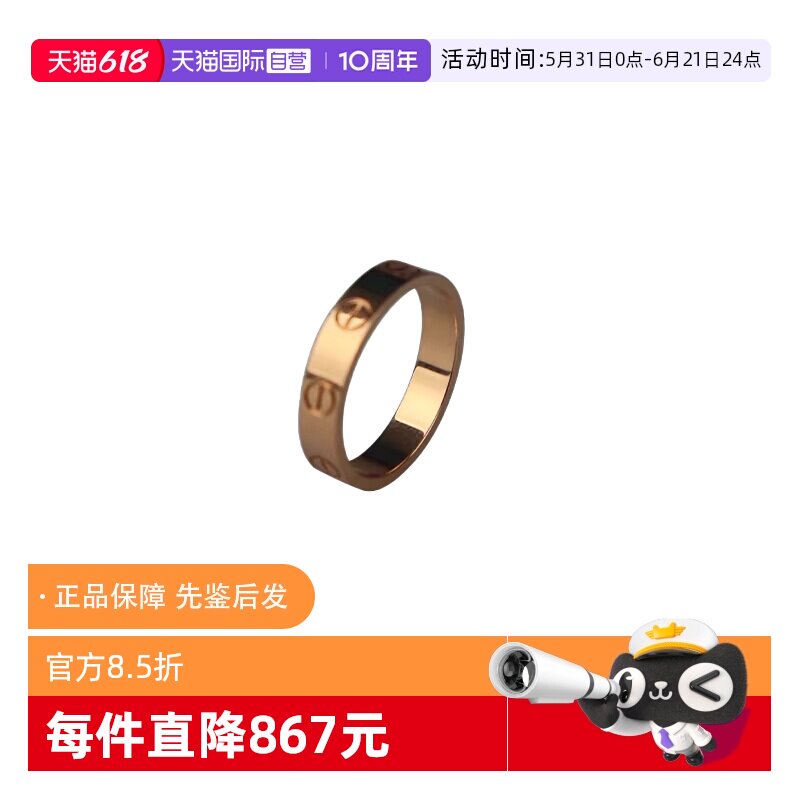 【自营】中古95新Cartier(卡地亚)LOVE结婚对戒戒指