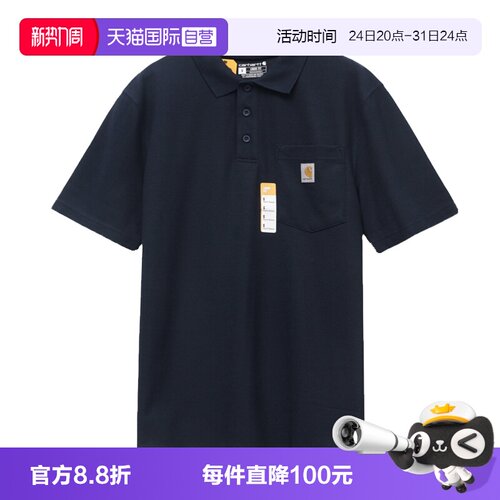 carhartt卡哈特商务休闲POLO衫