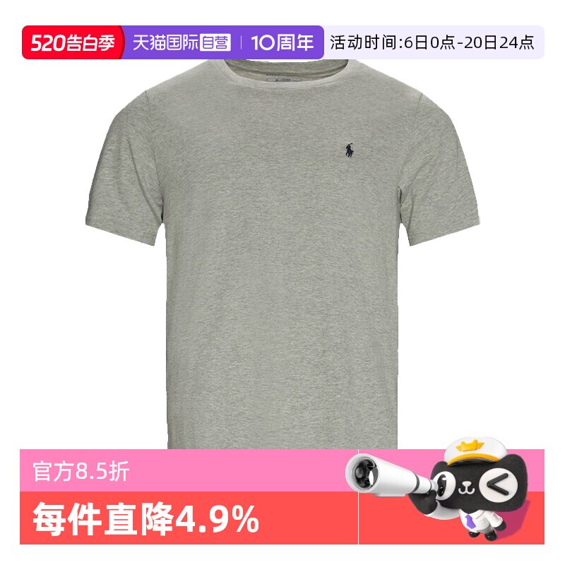 【自营】POLO RL拉夫劳伦T恤短袖男春夏打底衫棉质透气 710671438