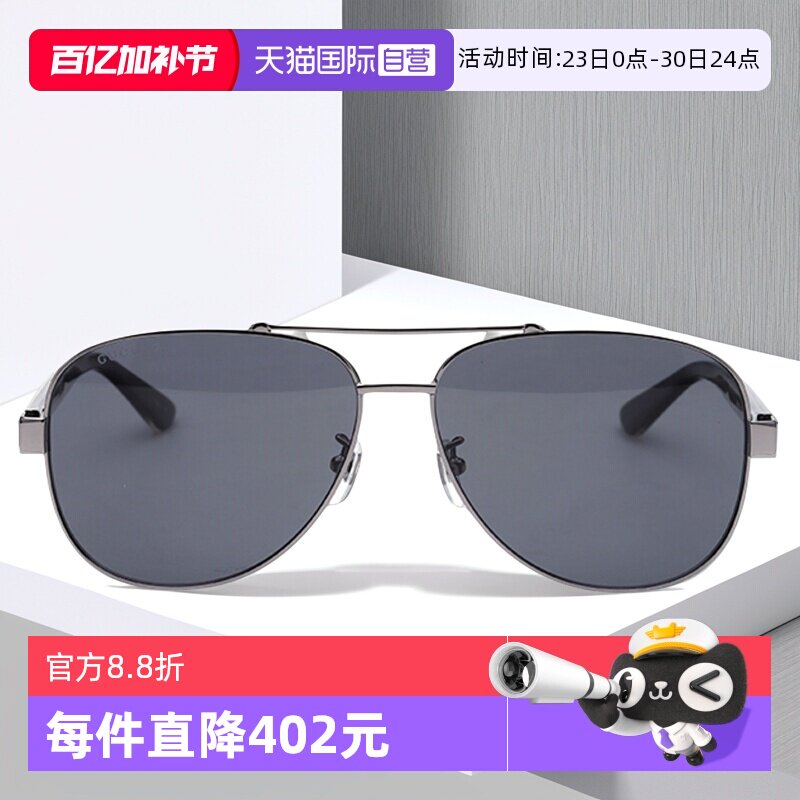 【自营】GUCCI墨镜男偏光古驰飞行员开车叶经理同款太阳镜GG0528S