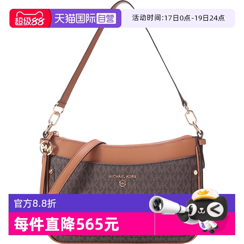 ۻ㣺ӪMICHAEL Michael Korsᵥб 32S1GT9C8B