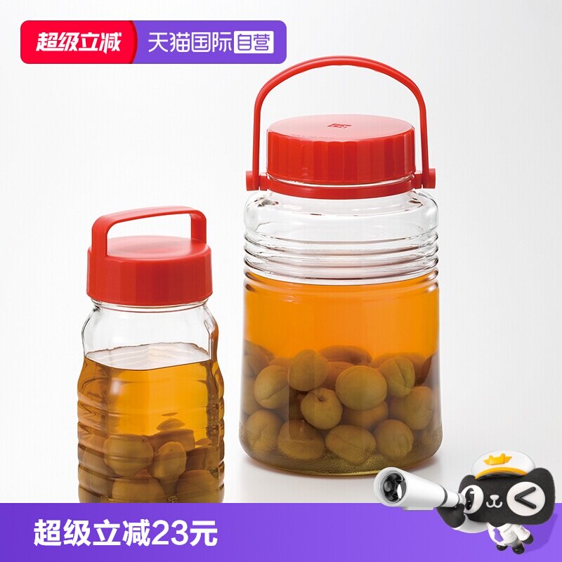 【自营】阿德利亚日本进口家用密封罐专用青梅酿酒罐玻璃腌菜坛子