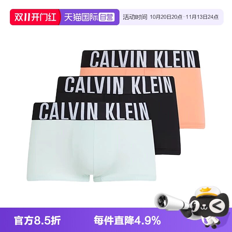 【自营】CK内裤男士时尚宽边平角内裤低腰男款四角内裤 NB3611A