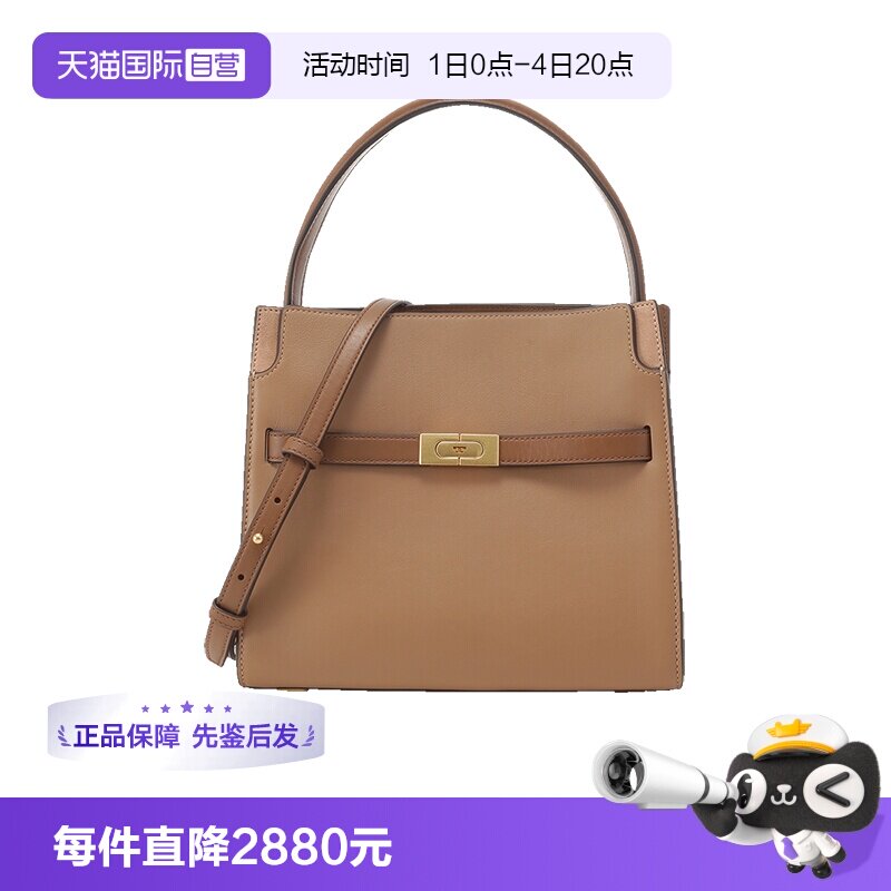 汤丽柏琦女士手提单肩包