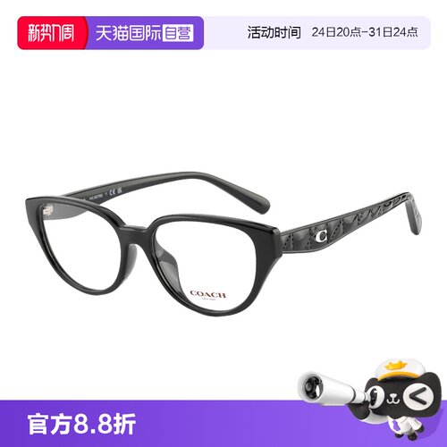 【自营】COACH蔻驰眼镜框新款猫眼框程潇同款近视镜架女 OHC6279D
