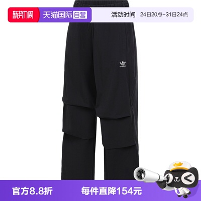 【自营】adidas阿迪三叶草*女子运动休闲长裤JD0785