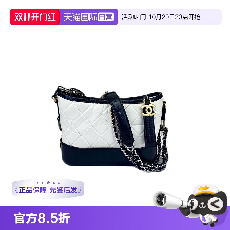 Chanel香奈儿流浪单肩包小号