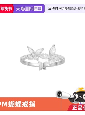 【自营】apm MONACO蝴蝶戒指女生925银时尚气质品牌直供官方联保