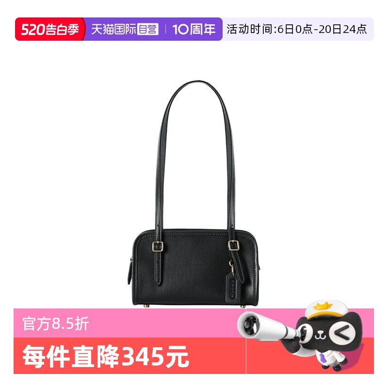 【自营】COACH/蔻驰可调节拆卸肩带女士潮流百搭单肩手提包CAM45