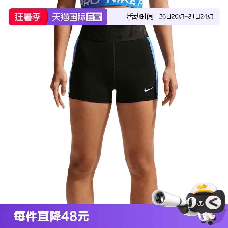 【自营】NIKE耐克女子运动休闲短裤IR1911-013三分裤紧身裤