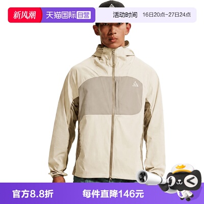 【自营】NIKE耐克男子运动夹克外套IF0960-104