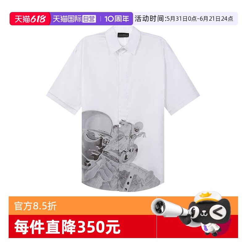 【自营】EMPORIO ARMANI/阿玛尼男士宽松休闲衬衫I1CC3I I128C