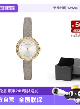 【自营】阿玛尼手表女 简约优雅气质轻奢小众石英腕表AR11533时尚